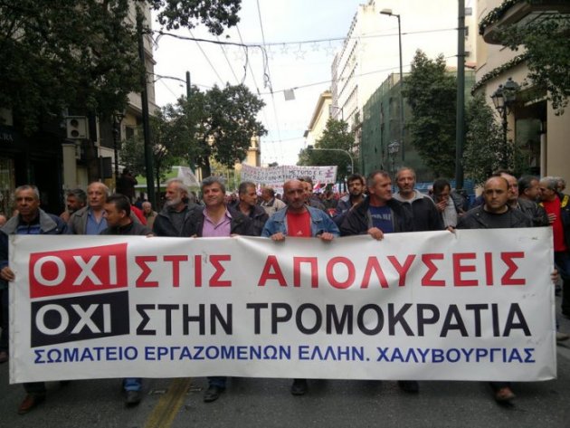 Ψήφισμα συμπαράστασης στους απεργούς της Ελλ. Χαλυβουργίας